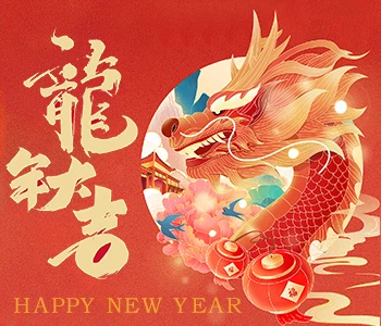 🐲🐲سنة جديدة سعيدة🧨🧨