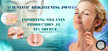 معالجة تفاوت لون البشرة: لماذا يكتسب 4MSK شعبية في منتجات العناية بالبشرة